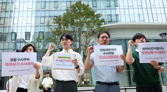 인천세관 마약 수사 외압 수사촉구 기자회견