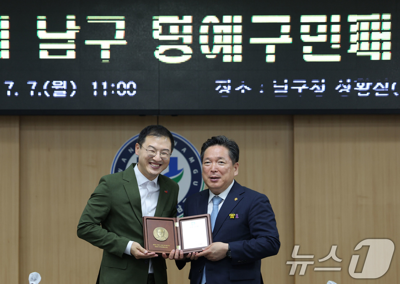 (광주=뉴스1) 박지현 기자 = 김상욱 더불어민주당 울산 남구갑 의원이 7일 광주를 방문해 김병내 구청장으로부터 남구 명예구민패를 수여받고 기념사진 찍고 있다. 2025.7.7/뉴 …