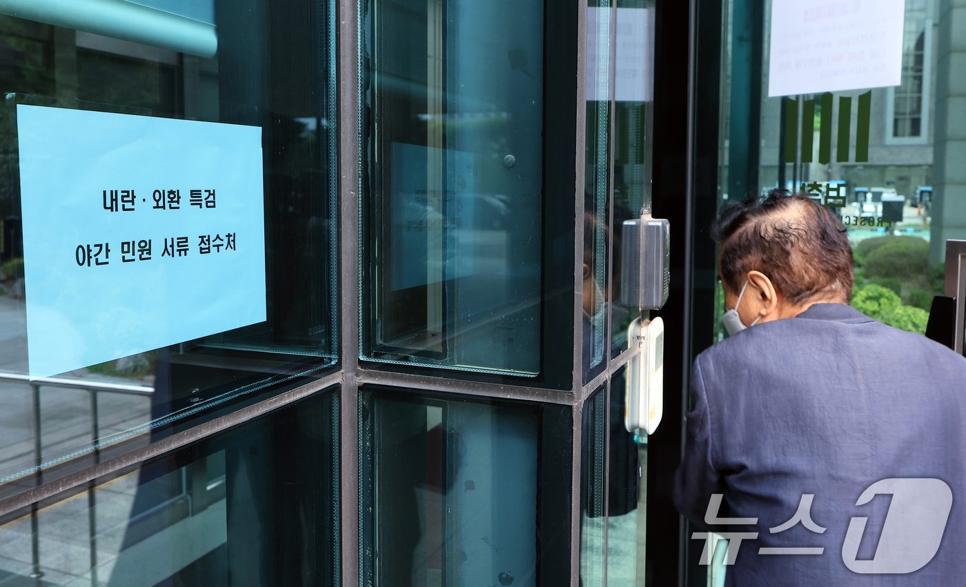 (서울=뉴스1) 박정호 기자 = 체포영장 집행 저지를 지시한 혐의를 받는 윤석열 전 대통령에 대한 구속 전 피의자 심문(영장실질심사) 기일이 확정된 7일 서울 서초구 서울고등검찰청 …