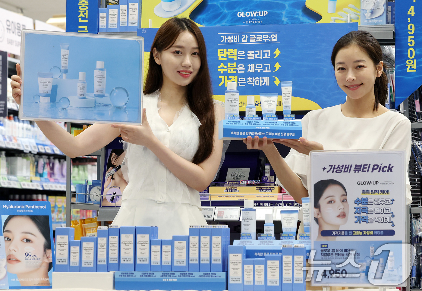 (서울=뉴스1) 이동해 기자 = 7일 오전 서울 용산구 이마트 용산점에서 모델들이 여름철을 맞아 초저가 화장품을 소개하고 있다. 2025.7.7/뉴스1