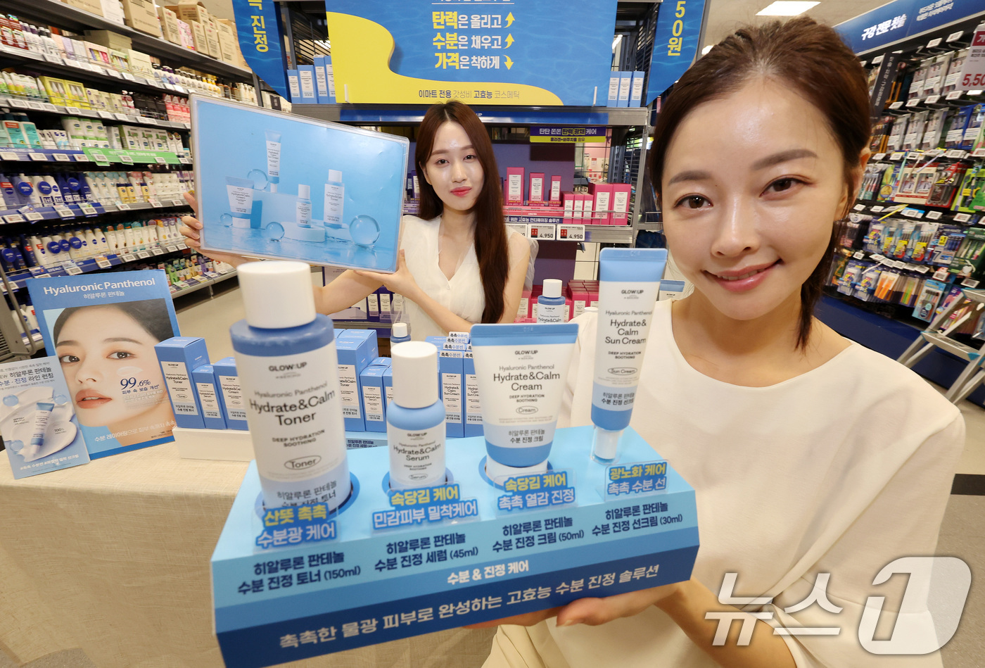 (서울=뉴스1) 이동해 기자 = 7일 오전 서울 용산구 이마트 용산점에서 모델들이 여름철을 맞아 초저가 화장품을 소개하고 있다. 2025.7.7/뉴스1