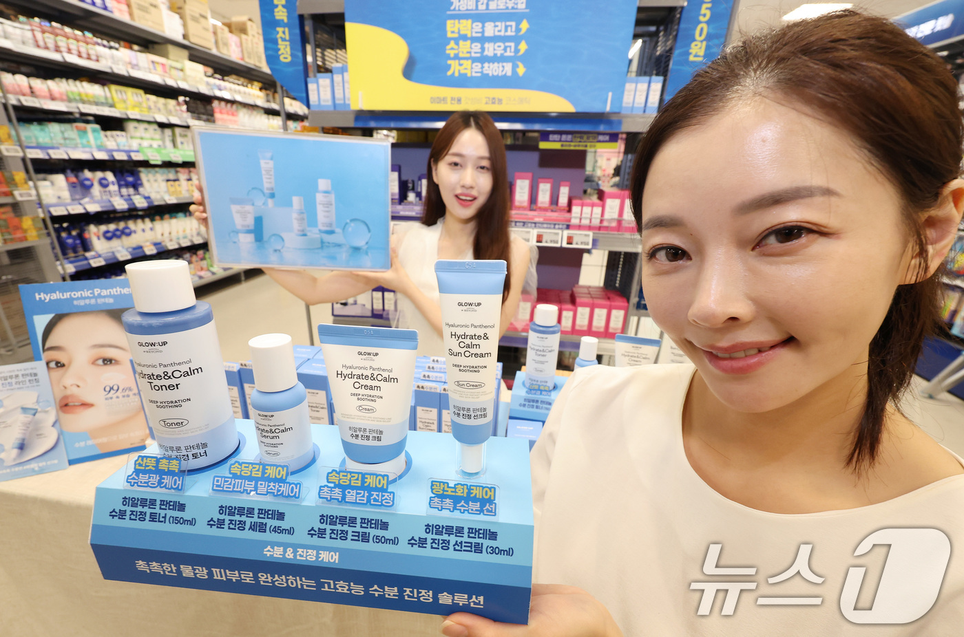 (서울=뉴스1) 이동해 기자 = 7일 오전 서울 용산구 이마트 용산점에서 모델들이 여름철을 맞아 초저가 화장품을 소개하고 있다. 2025.7.7/뉴스1