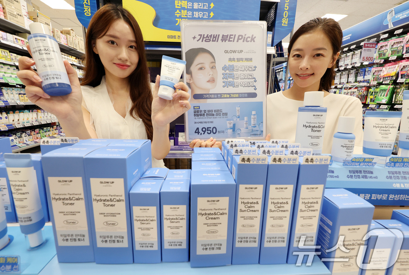 (서울=뉴스1) 이동해 기자 = 7일 오전 서울 용산구 이마트 용산점에서 모델들이 여름철을 맞아 초저가 화장품을 소개하고 있다. 2025.7.7/뉴스1