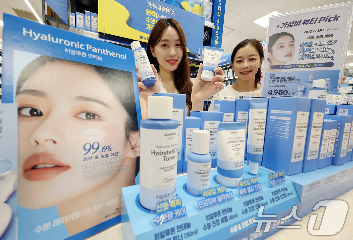(서울=뉴스1) 이동해 기자 = 7일 오전 서울 용산구 이마트 용산점에서 모델들이 여름철을 맞아 초저가 화장품을 소개하고 있다. 2025.7.7/뉴스1