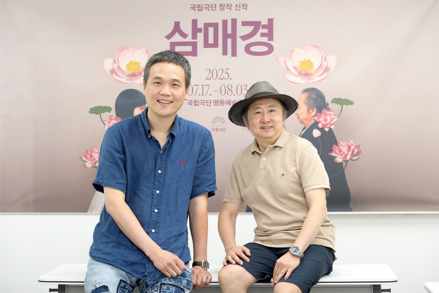 본문 이미지 - 이철희 연출, 지춘성 배우(국립극단 제공)