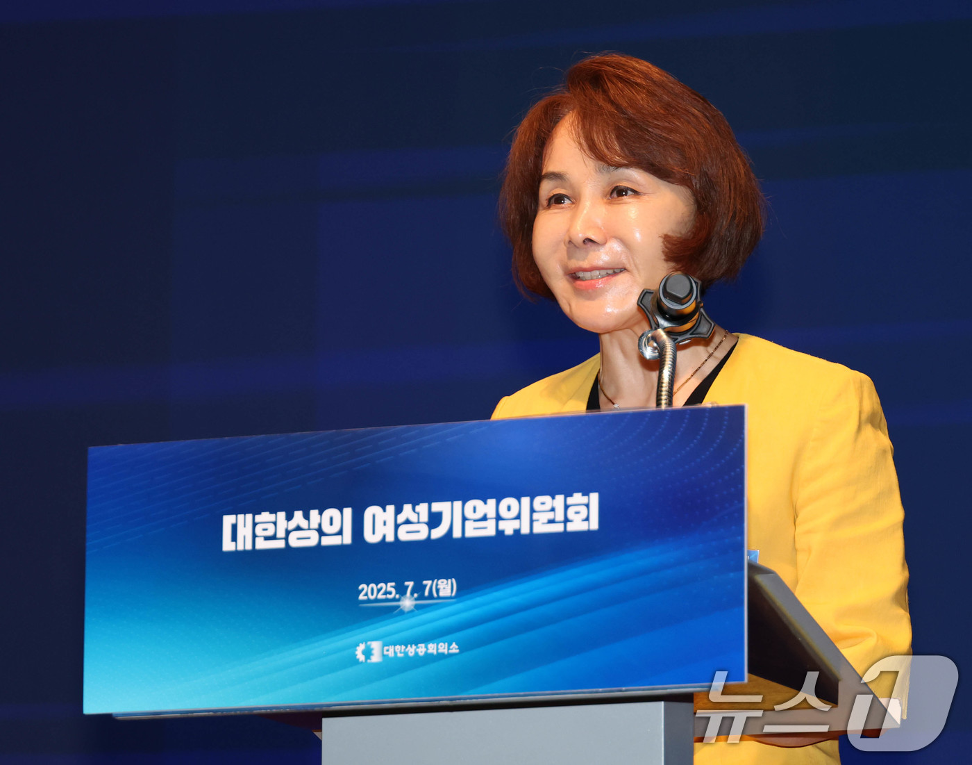 (서울=뉴스1) = 정기옥 대한상의 여성기업위원장이 7일 서울 중구 상의회관에서 열린 '대한상공회의소 여성기업위원회 2차회의'에 참석해 개회사를 하고 있다. (대한상공회의소 제공. …