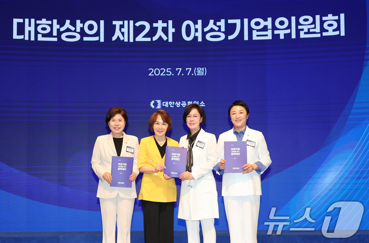 (서울=뉴스1) = 정기옥 대한상의 여성기업위원장이 7일 서울 중구 상의회관에서 열린 '대한상공회의소 여성기업위원회 2차회의'에서 이인선 국회 여성가족위원장, 전진숙 더불어민주당 …