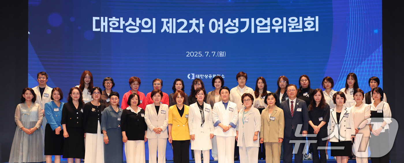 (서울=뉴스1) = 정기옥 대한상의 여성기업위원장이 7일 서울 중구 상의회관에서 열린 '대한상공회의소 여성기업위원회 2차회의'에서 박일준 대한상의 상근부회장, 이인선 국회 여성가족 …