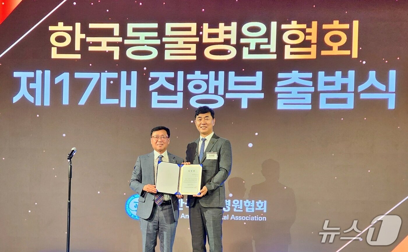 본문 이미지 - 최이돈 한국동물병원협회 회장이 6일 정기영 선거관리위원장으로부터 임명장을 전달받고 있다. ⓒ 뉴스1 한송아 기자