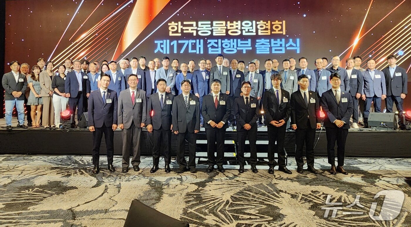 본문 이미지 - 6일 열린 '한국동물병원협회 제17대 집행부 출범식'에서 참석자들이 단체사진을 찍고 있다. ⓒ 뉴스1 한송아 기자