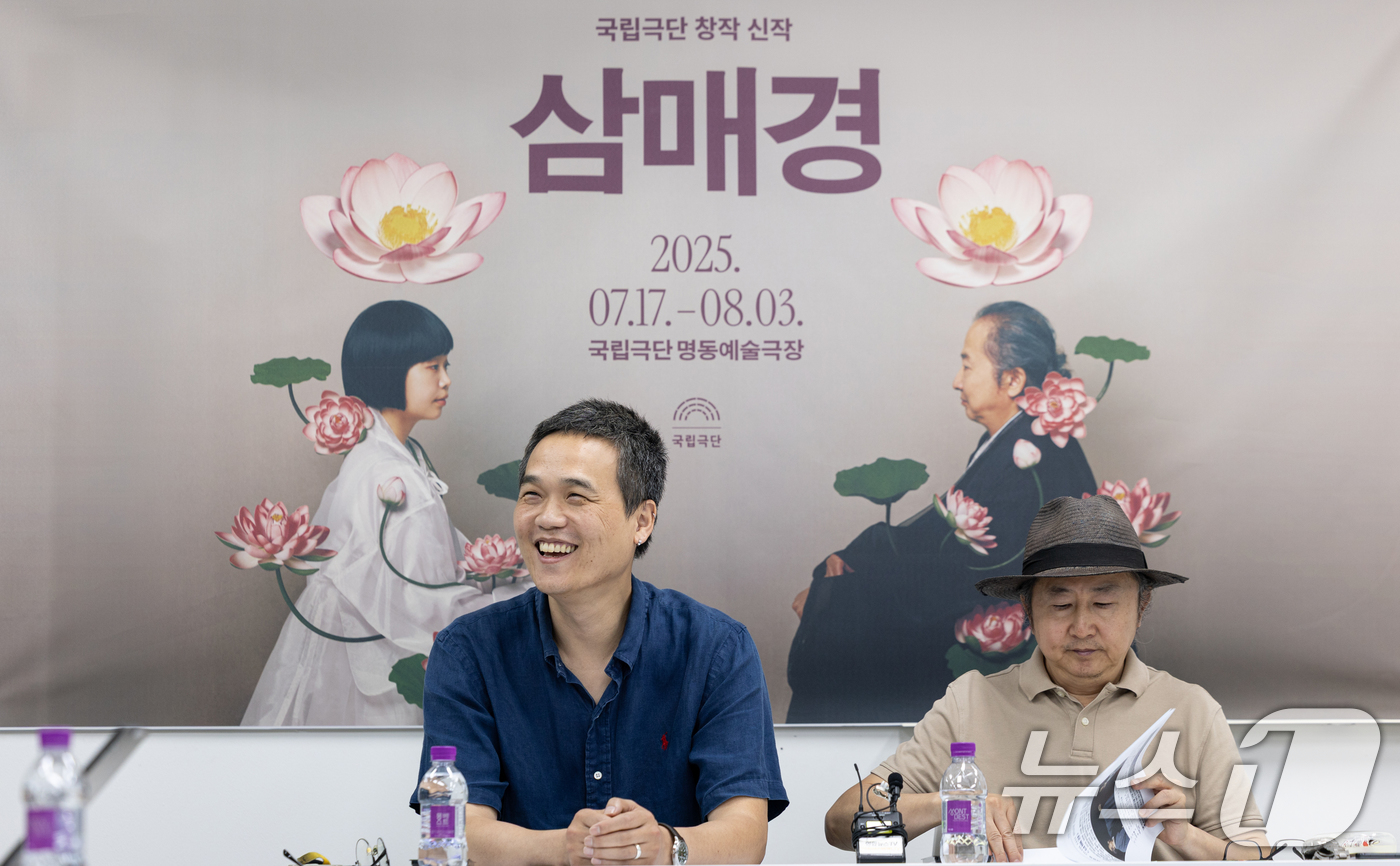 (서울=뉴스1) 이승배 기자 = 연극 '삼매경'의 이철희 연출(왼쪽)이 7일 서울 중구 국립극단에서 열린 라운드 인터뷰에서 미소 짓고 있다. 2025.7.7/뉴스1