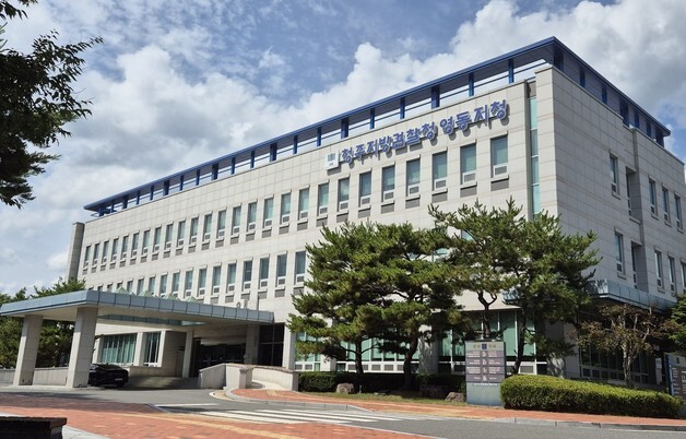 "수수료 줄게" 불법 대출 받아 수억 가로챈 40대 구속 기소