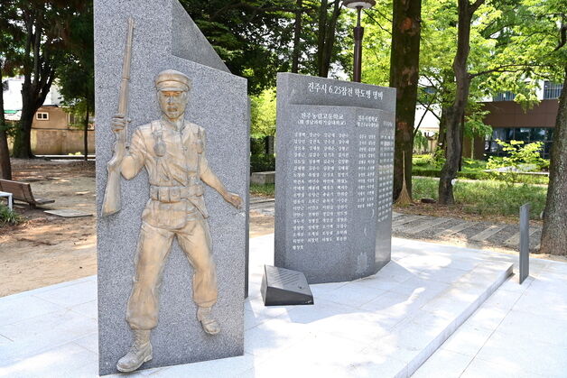 진주시, '6.25 참전 학도병 명비' 이전 완료