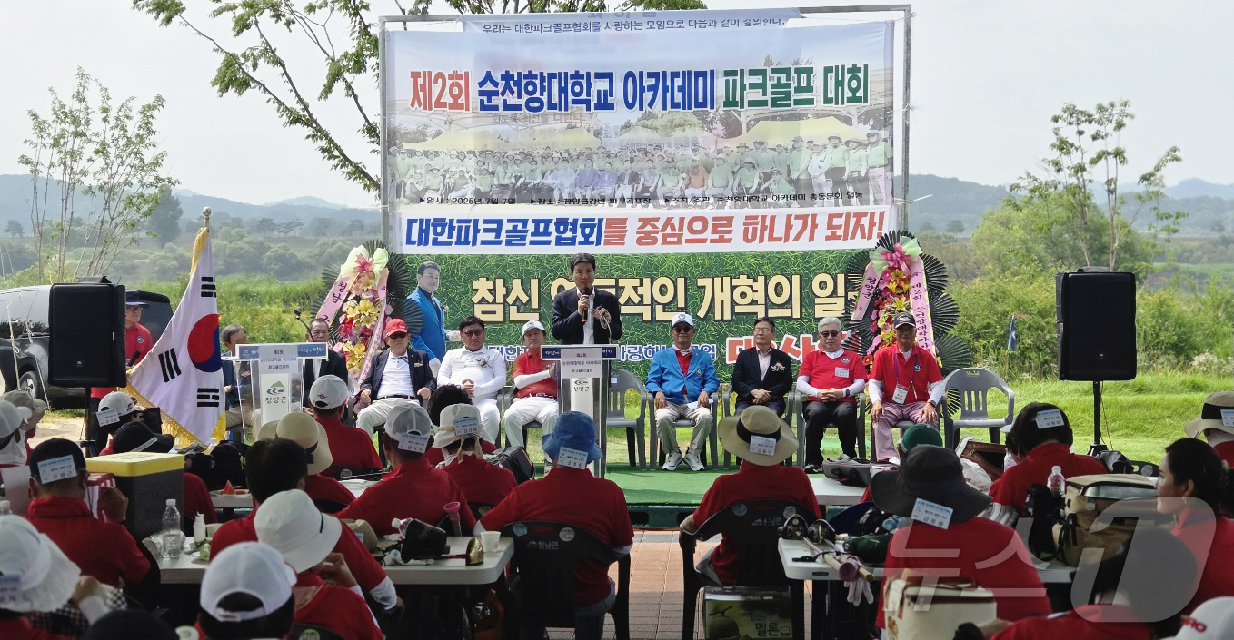 (청양=뉴스1) 이동원 기자 = 김돈곤 청양군수가 7일 청양군 청남면 왕진리에 위치한 금강변 파크골프장에서 열린 순천향대학교 아카데미 파크골프 동문 제2회 파크골프대회에 참석해 축 …