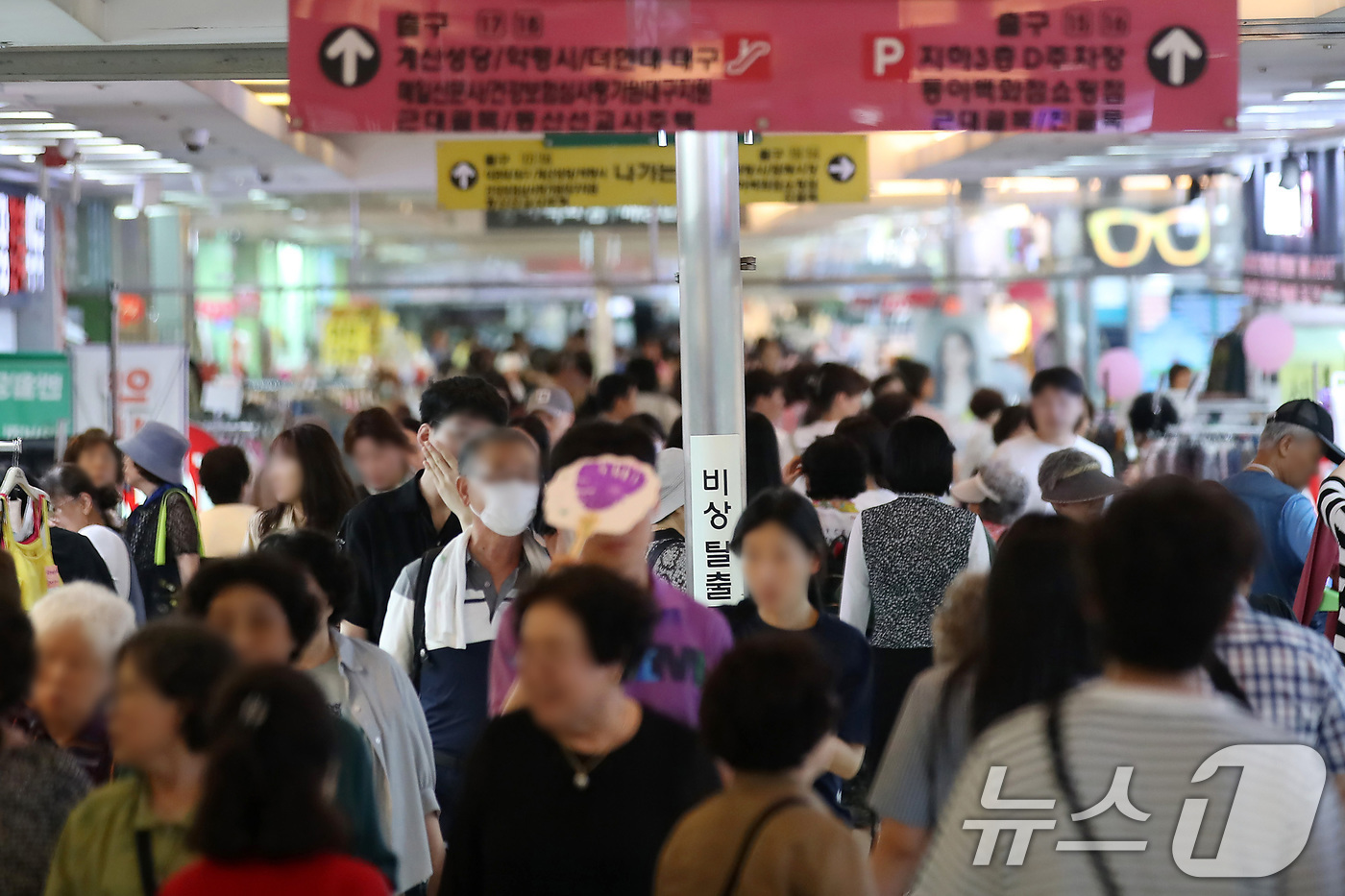 (대구=뉴스1) 공정식 기자 = 절기상 '소서(小暑)'인 7일 대구는 폭염특보가 열흘 넘게 이어지고 있다. 불볕더위가 연일 기승을 부리는 가운데 이날 오후 중구 반월당 지하쇼핑센터 …