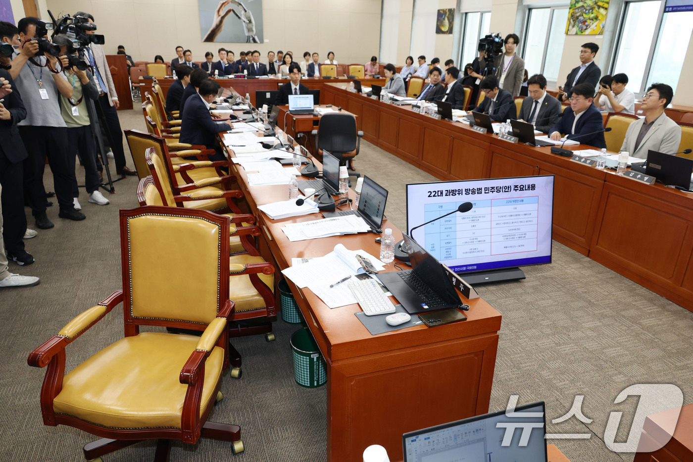 (서울=뉴스1) 이광호 기자 = 7일 오후 서울 여의도 국회에서 열린 과학기술정보방송통신위원회 전체회의에서 국민의힘 의원들이 의사진행과 관련해 최민희 위원장에게 항의하고 회의장을 …