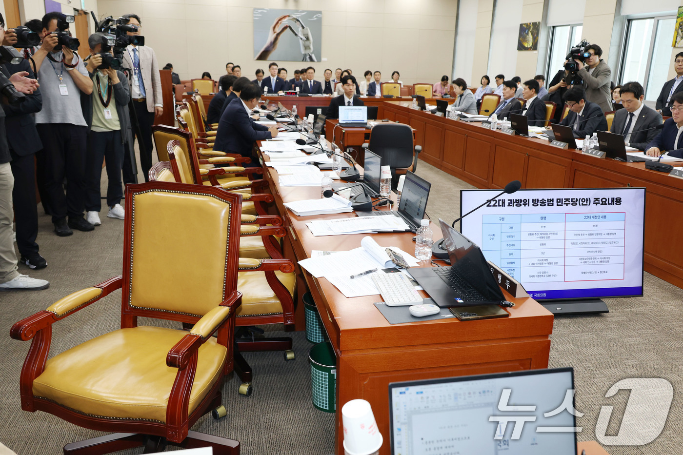 (서울=뉴스1) 이광호 기자 = 7일 오후 서울 여의도 국회에서 열린 과학기술정보방송통신위원회 전체회의에서 국민의힘 의원들이 의사진행과 관련해 최민희 위원장에게 항의하고 회의장을 …