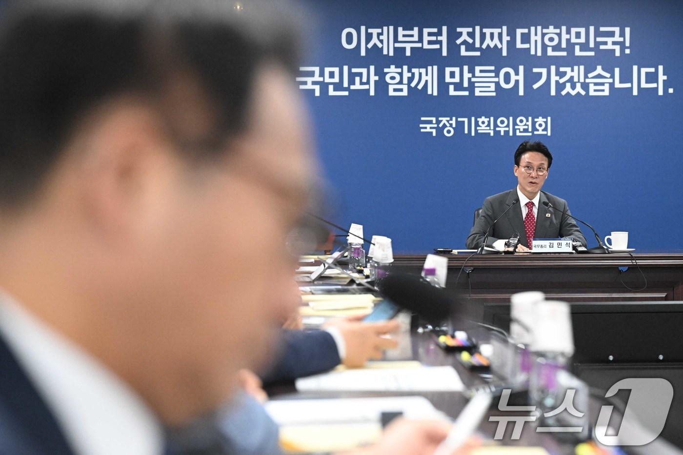 (서울=뉴스1) 정부청사사진기자단 = 김민석 국무총리가 7일 오후 서울 종로구 국정기획위원회에서 열린 제4차 전체회의에서 인사말을 하고 있다. 2025.7.7/뉴스1