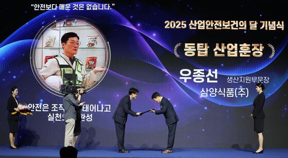 동탑 산업훈장 수여하는 권창준 차관