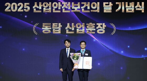 권창준 차관, 동탑 산업훈장 수여