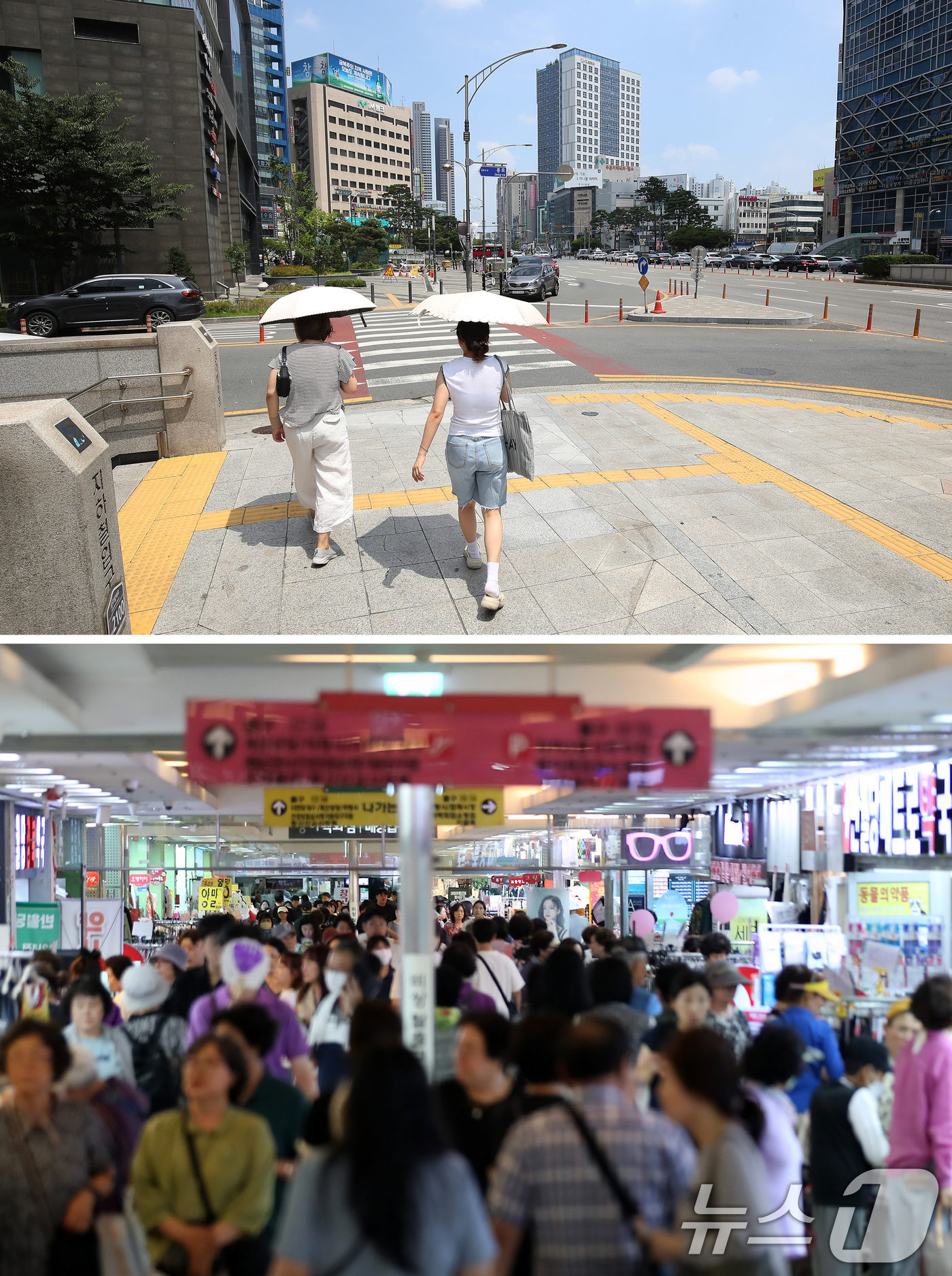 (대구=뉴스1) 공정식 기자 = 절기상 '소서(小暑)'인 7일 대구는 폭염특보가 열흘 넘게 이어지고 있다.불볕더위가 연일 기승을 부리는 가운데 이날 오후 중구 반월당사거리 주변 도 …