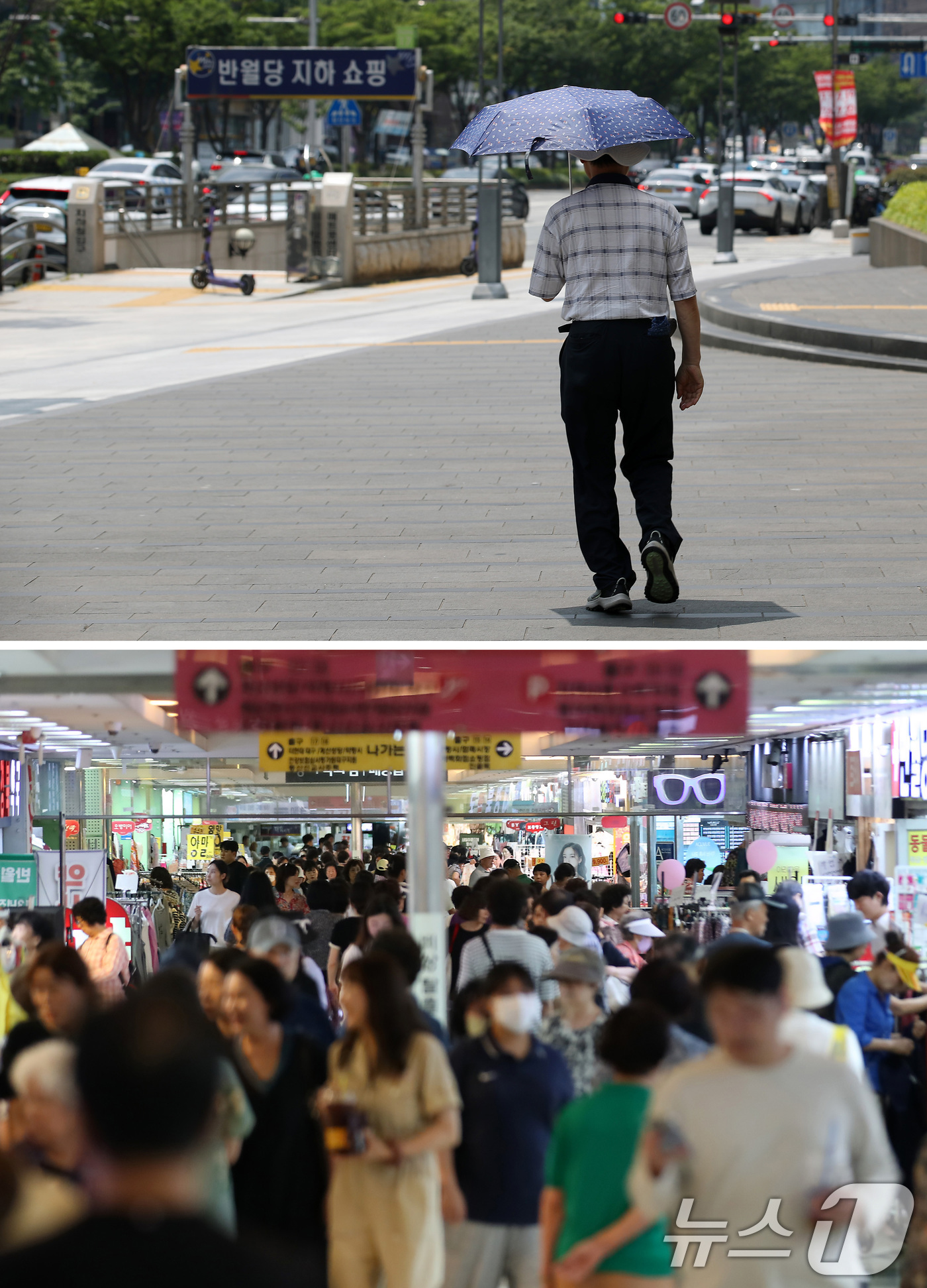 (대구=뉴스1) 공정식 기자 = 절기상 '소서(小暑)'인 7일 대구는 폭염특보가 열흘 넘게 이어지고 있다.불볕더위가 연일 기승을 부리는 가운데 이날 오후 중구 반월당사거리 주변 도 …