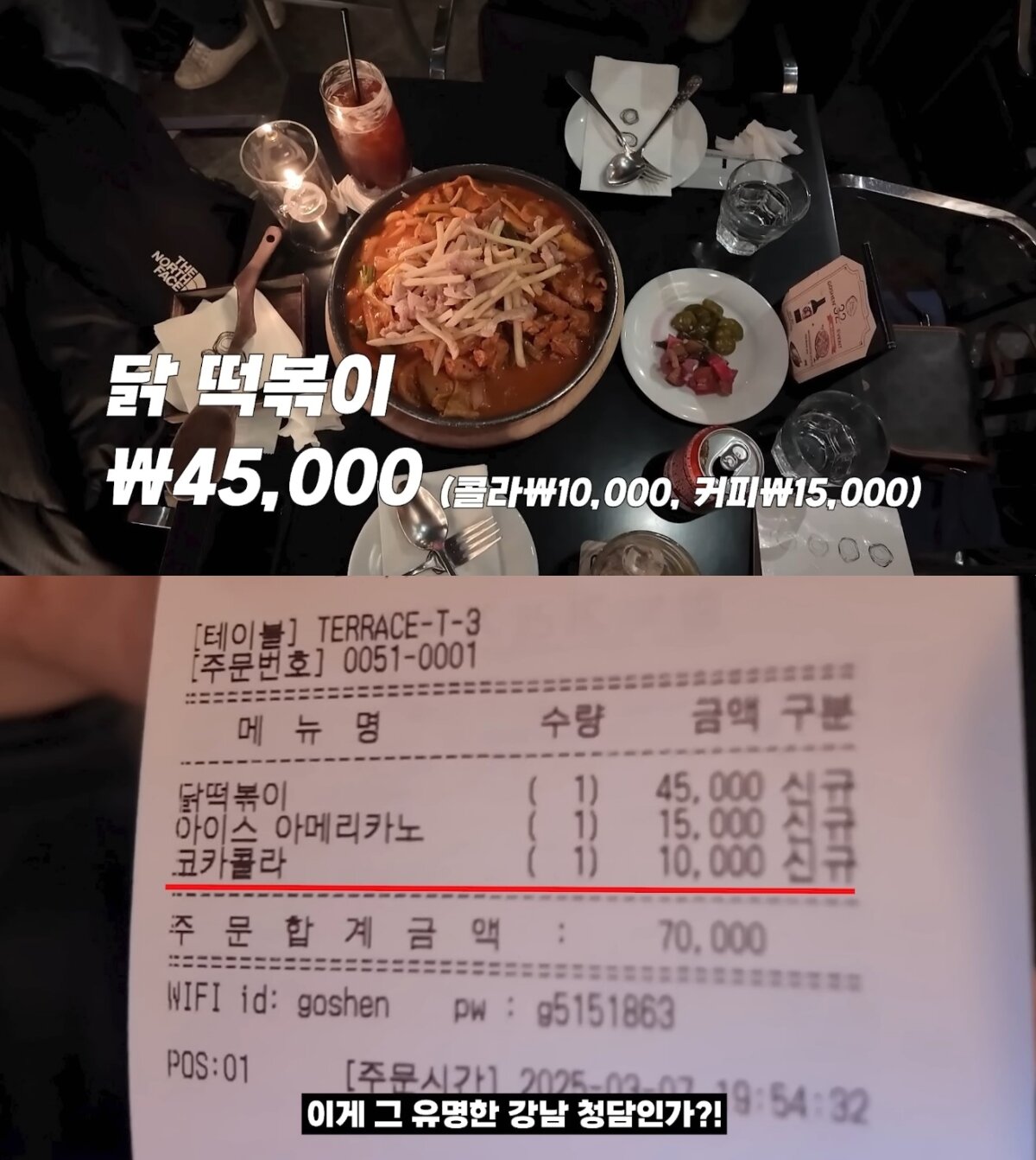 본문 이미지 - &#40;&#39;도징징&#39; 갈무리&#41;