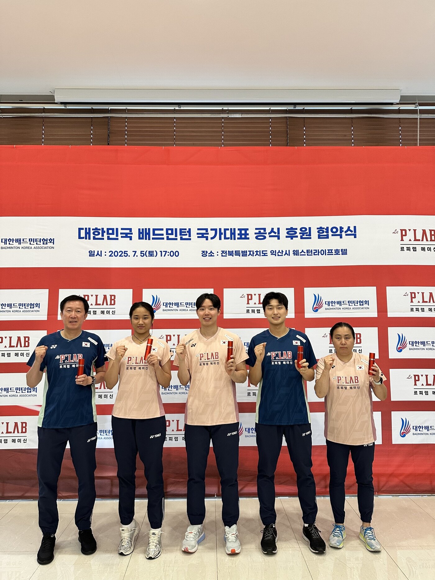 본문 이미지 - 앞으로 안세영을 비롯해 국가대표 선수들이 입는 유니폼에 르피랩이라는 브랜드가 노출된다. &#40;대한배드민턴협회 제공&#41;