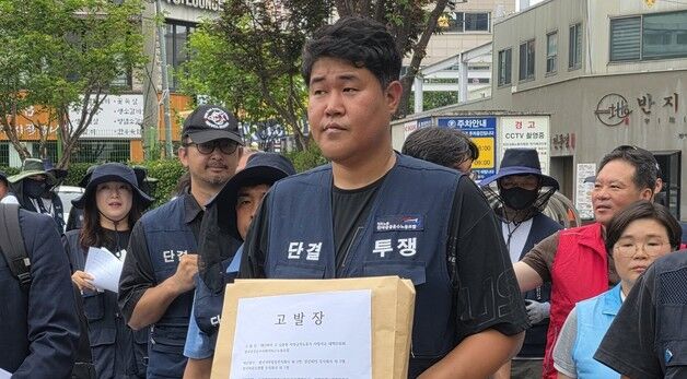 "故 김충현 사망, 책임자 엄중 수사해야"