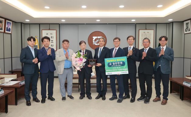 '13년째 모교 사랑' 구승룡 국제키와니스 총재 전남대에 또 기부
