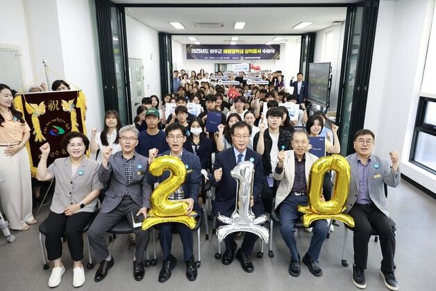 '지역 인재 키운다'…완주군, 210명에 장학금 2억2300만원