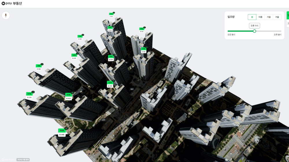 본문 이미지 - 네이버페이 VR 단지 투어