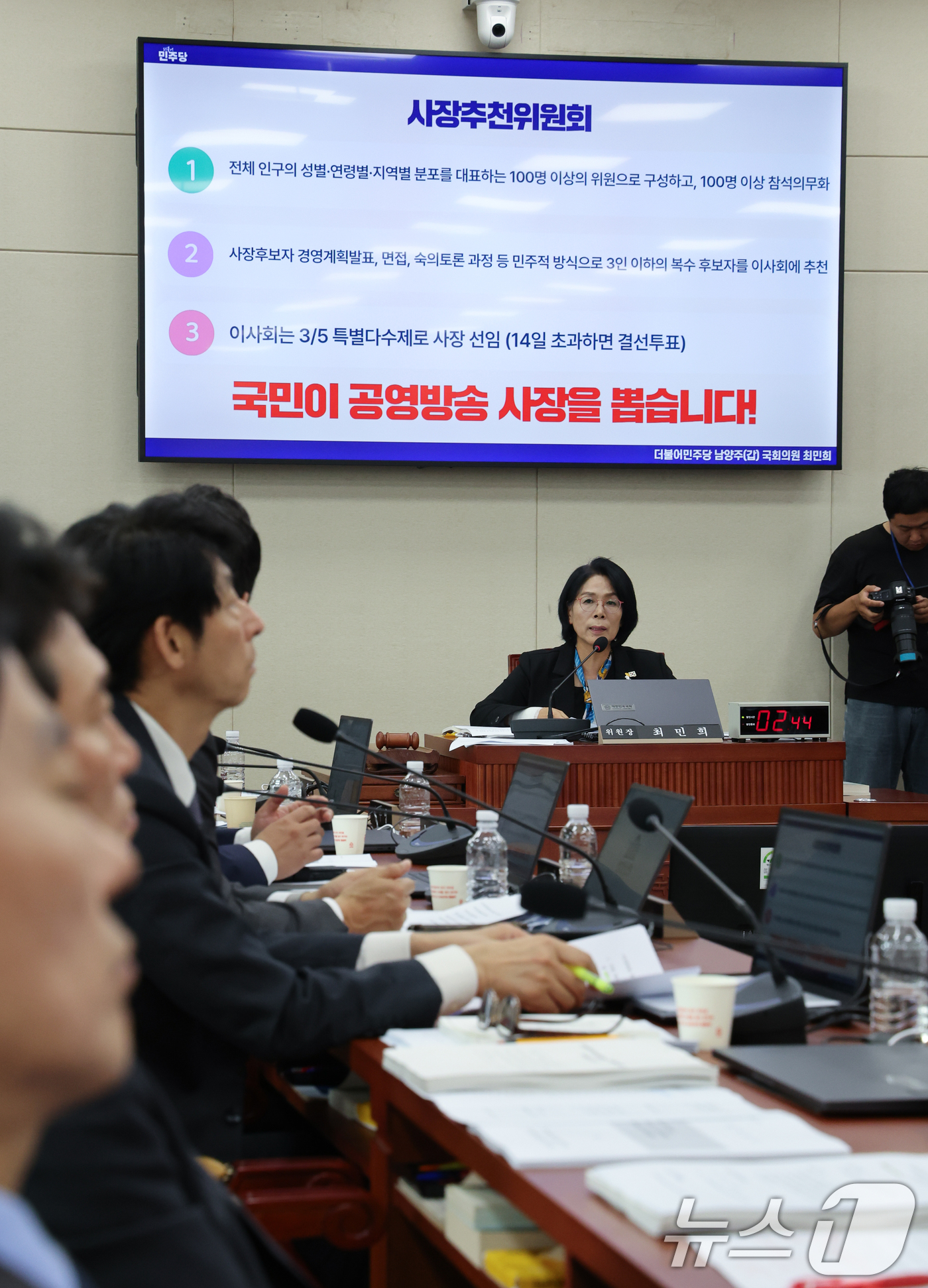 (서울=뉴스1) 안은나 기자 = 7일 오후 서울 여의도 국회에서 열린 제427회국회(임시회) 과학기술정보방송통신위원회 제1차 전체회의에서 최민희 위원장이 발언하고 있다. 2025. …