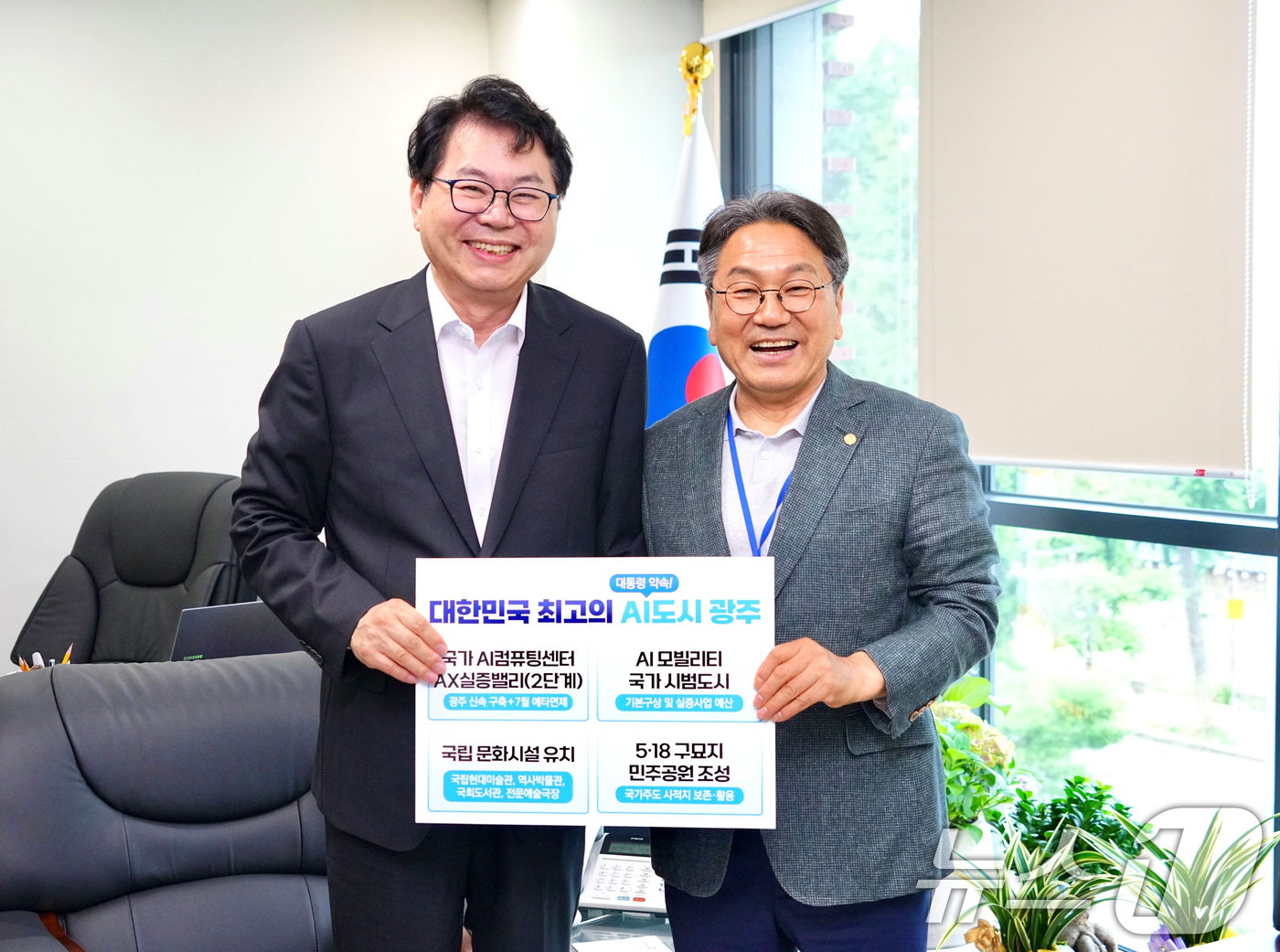 (광주=뉴스1) 박준배 기자 = 강기정 광주시장이 7일 서울 국정기획위원회에서 이한주 국정기획위원장을 만나  국가 AI컴퓨팅센터 광주 구축, AX실증 밸리 조성 등이 국정과제에 우 …