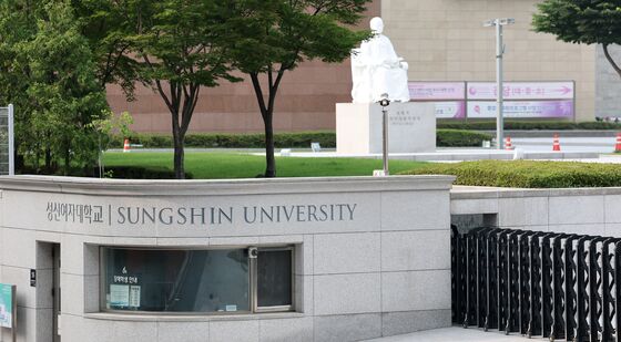 '다이너마이트 설치' 신고된 성신여대 수색 종료…폭발물 없어