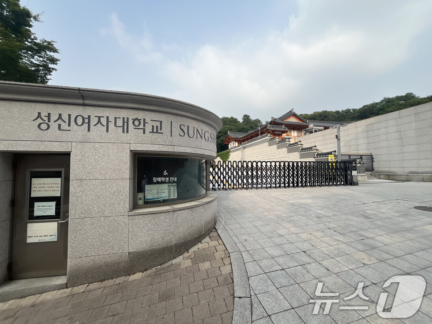 (서울=뉴스1) 이승배 기자 = 폭발물을 설치했다는 협박 메일이 접수된 성신여자대학교를 수색한 결과 폭발물은 발견되지 않은 것으로 확인됐다.7일 성신여대에 따르면 경찰과 군, 소방 …