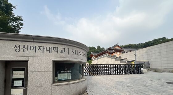 '폭발물 설치 협박 메일' 성신여대 수색 종료 폭발물 없어