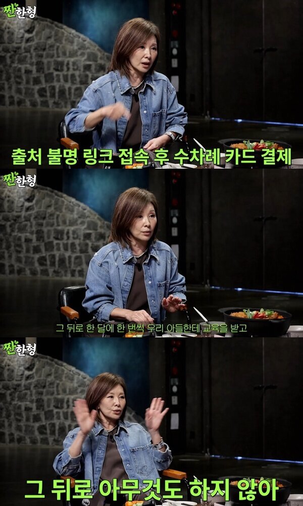 본문 이미지 - 유튜브 채널 '짠한형 신동엽' 캡처