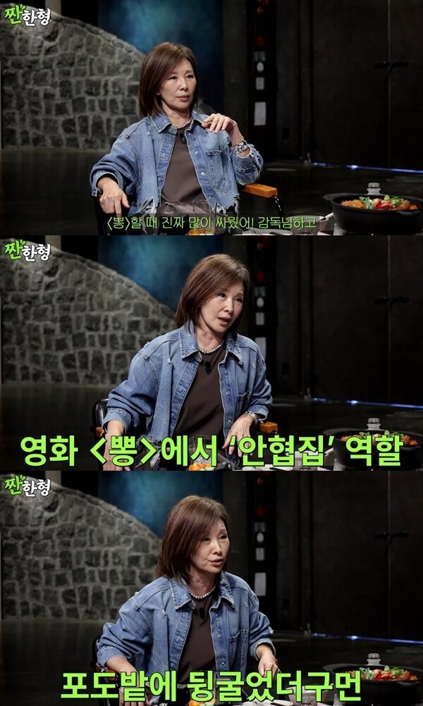 본문 이미지 - 유튜브 채널 '짠한형 신동엽' 캡처