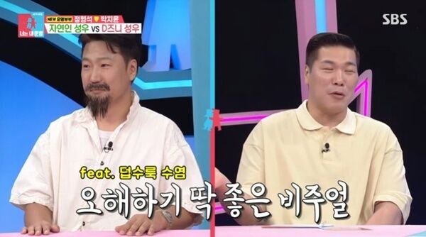 이승윤 "성우 정형석, 자연인인 줄"…14년 전 첫 만남