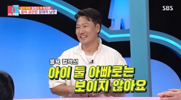 '자연인' 성우 정형석, 한 달 용돈 200만 원…"옷 포기 못 해"