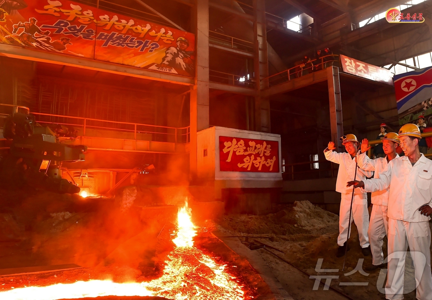(평양 노동신문=뉴스1) = 북한 노동당 기관지 노동신문은 8일 김일성 주석 사망 31주년을 맞아 나라가 눈부시게 변했다며 "대대로 위대한 수령을 모시여 우리의 생활은 나날이 좋아 …