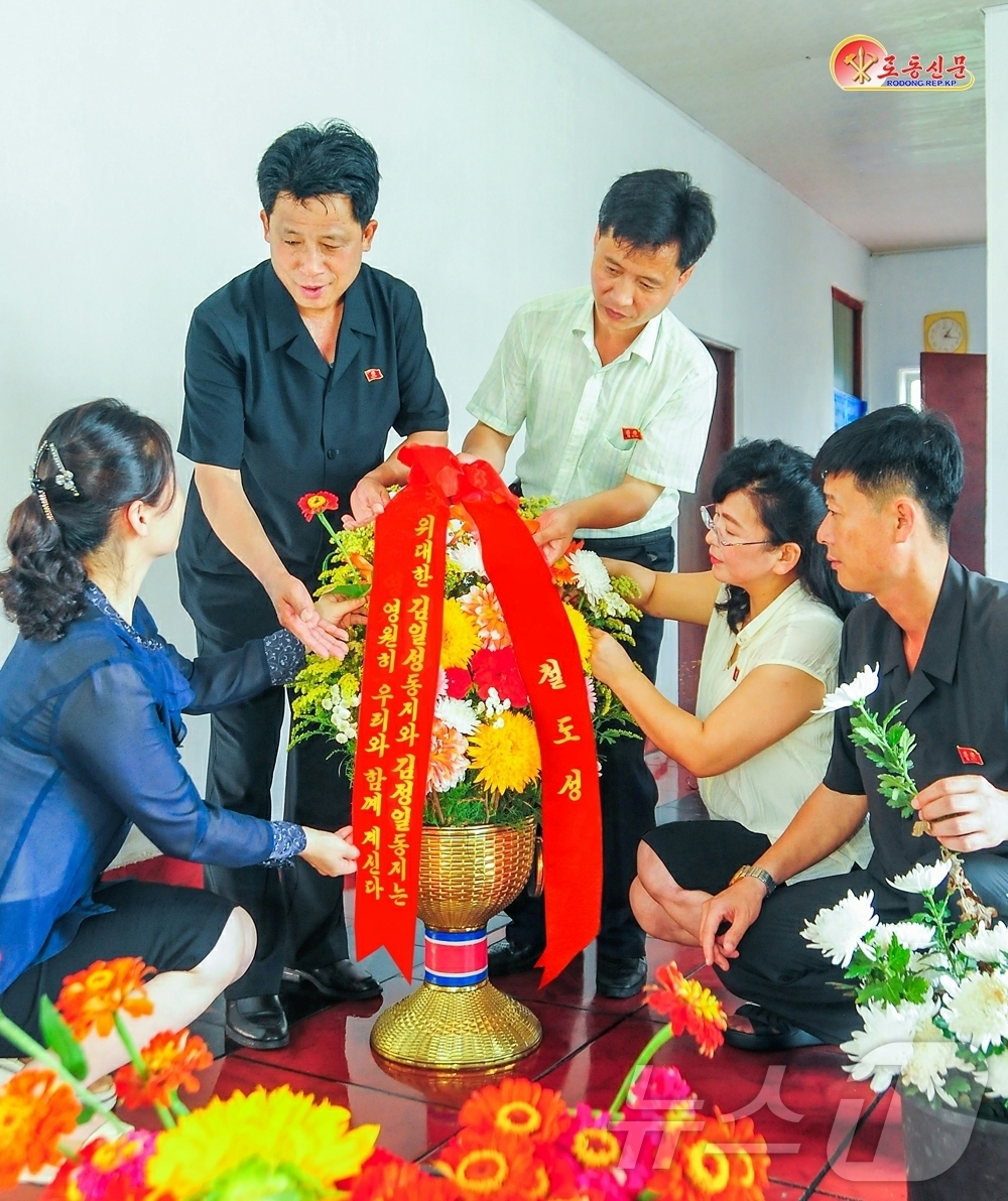 (평양 노동신문=뉴스1) = 북한 노동당 기관지 노동신문은 8일 철도성 직원들이 '위대한 김일성 동지와 김정일 동지는 영원히 우리와 함께 계신다'는 문구가 적힌 꽃바구니를 만들고 …