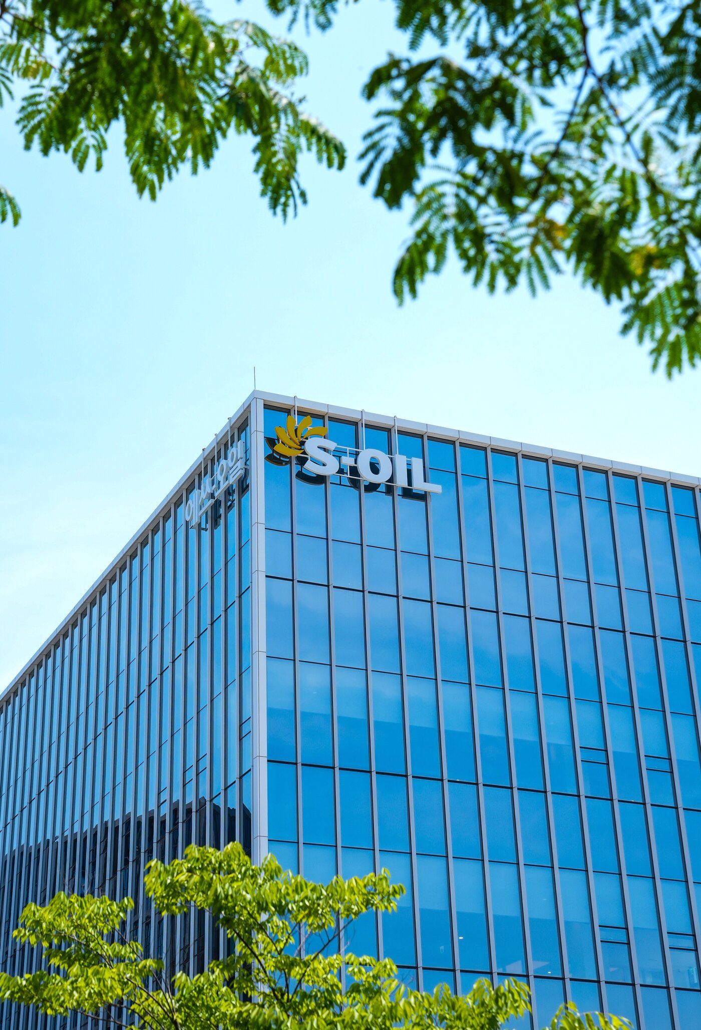 본문 이미지 - 에쓰오일 마곡 TS&D센터&#40;에쓰오일 제공&#41;. ⓒ News1 박주평 기자