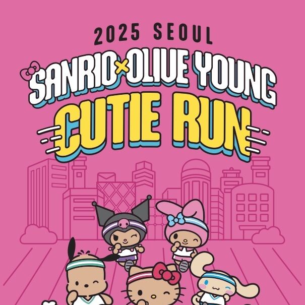 CJ올리브영, '산리오 X 올리브영 큐티 런 2025 서울' 개최