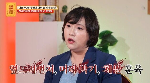 임신한 아내에게 불륜 들키자 주먹질…애들은 "아빠가 집에 여자 부른다"
