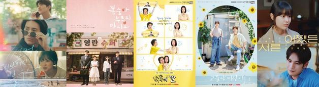 K-단막극 제작지원 예산 2배↑…李대통령·예술인 간담회 의견 '즉시반영'