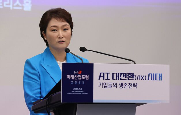 與 이언주 "광복절 특사, 정치적 이해관계 소산으로 비칠 수 있어"
