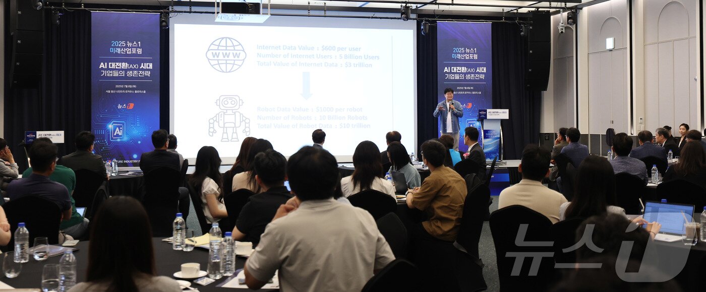 본문 이미지 - 정재승 KAIST 뇌인지과학과 학과장 및 융합인재학부 학부장이 8일 서울 용산 나인트리 프리미어 로카우스 호텔 플로리스에서 &#39;AI 대전환&#40;AX&#41; 시대- 기업들의 생존전략&#39;을 주제로 열린 2025 뉴스1 미래산업포럼&#40;NFIF&#41;에서 기조강연을 하고 있다. 2025.7.8/뉴스1 ⓒ News1 박지혜 기자