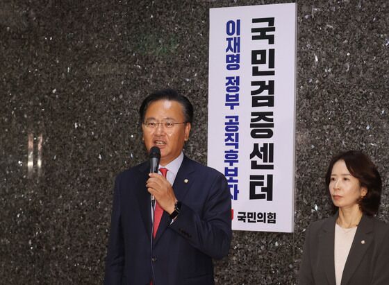 세금·부동산·병역·논문 등 '청문회 7대 기준'…野 "하나라도 충족 못하면 탈락"
